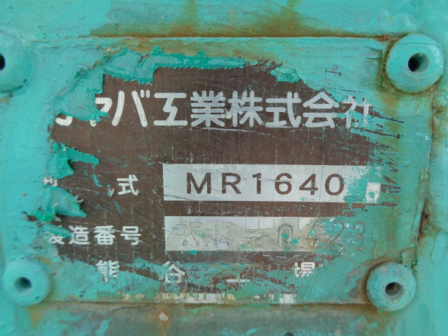 H26 UDトラックス コンドル 4t ミキサー ドラム容量3.2立米