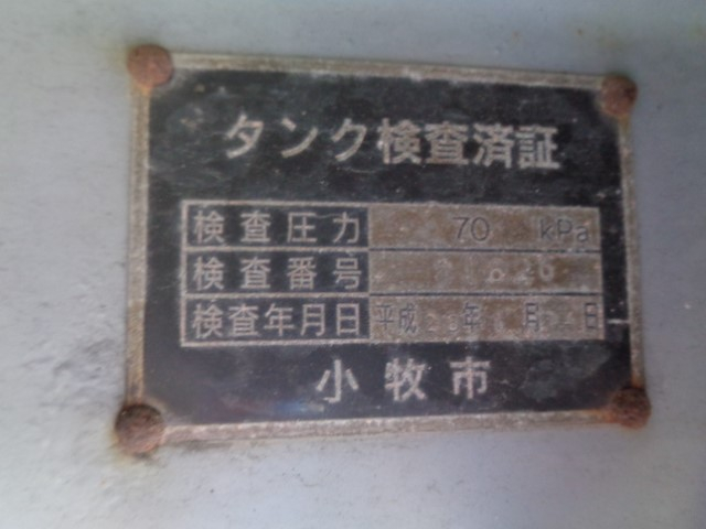 H26 いすゞエルフ 4KLタンクローリー(2室) Wホースリール