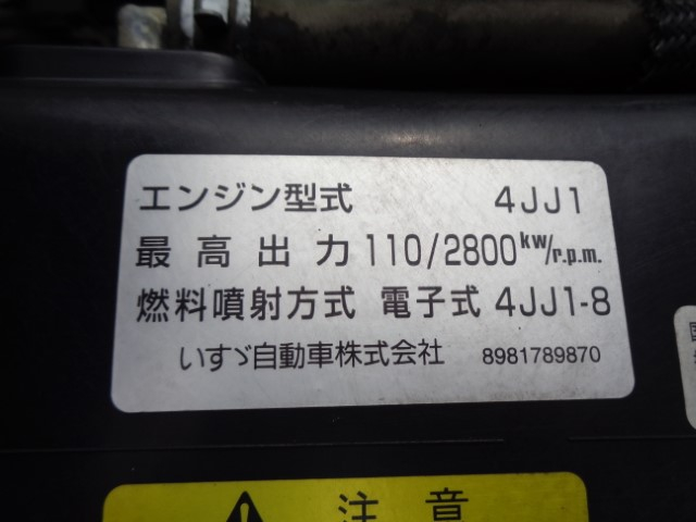 H26 いすゞエルフ 4KLタンクローリー(2室) Wホースリール