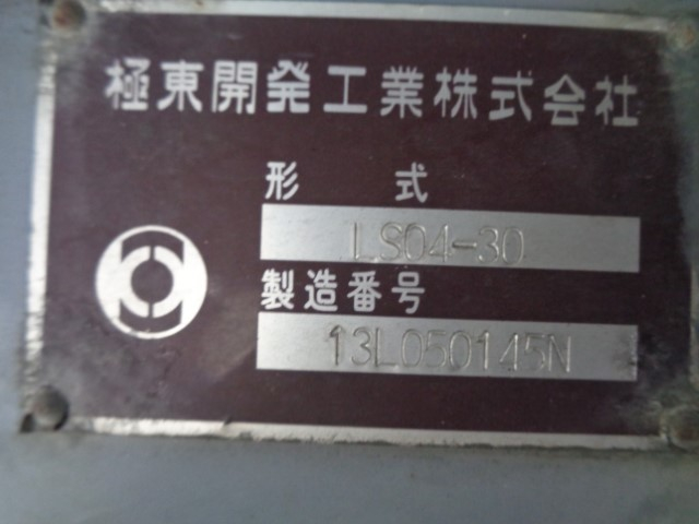 H26 いすゞエルフ 4KLタンクローリー(2室) Wホースリール