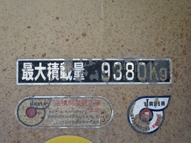 H31年 UDクオン 大型ミキサー ドラム容量8.3立米