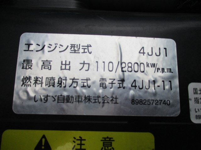 H28 いすゞエルフ 2tプレス式塵芥車 4.3立米