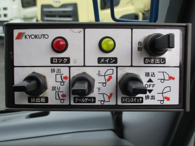 H28 いすゞエルフ 2tプレス式塵芥車 4.3立米