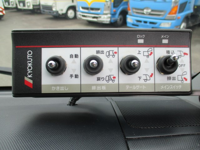 R5 日野 デュトロ 3.5tプレス式塵芥車 5.9立米