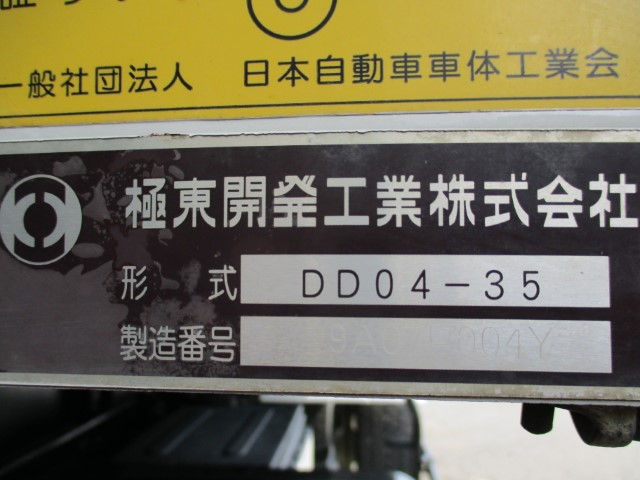 R1 いすゞ 4tダンプ 電動コボレーン付