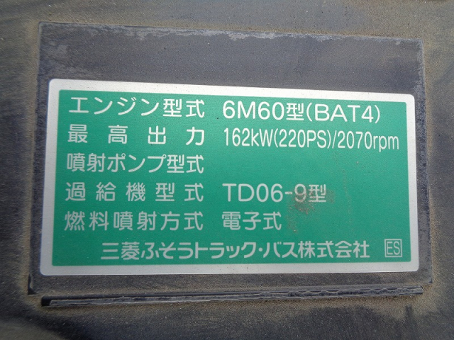 R5 三菱 ファイター 4t フックロール ★保証付き★