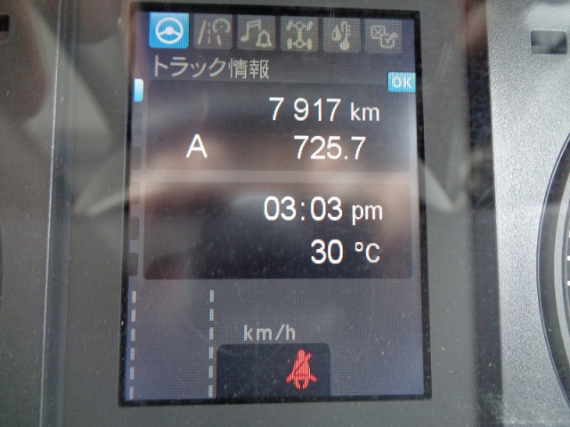 R5 三菱 ファイター 4t フックロール ★保証付き★