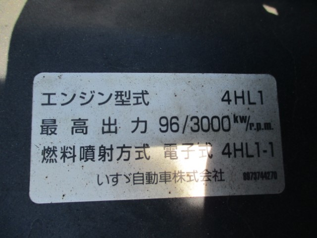 H18 いすゞエルフ タダノ ブーム式照明車