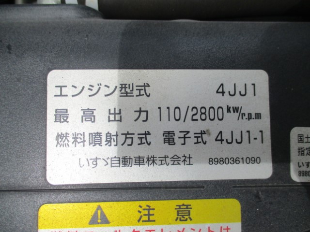 H21 いすゞエルフ 2柱式照明車