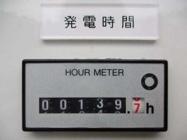 H21 いすゞエルフ 2柱式照明車