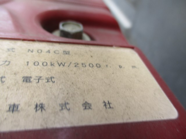 H30 トヨエース 超ロング平ボディ