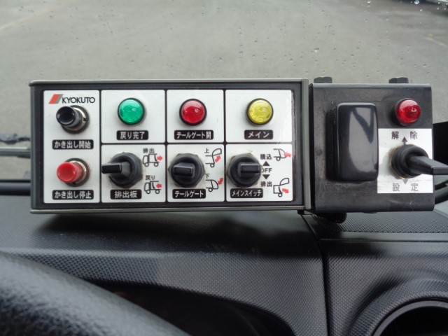 H27 日野デュトロ プレス式塵芥車 4.3立米 左スライドドア