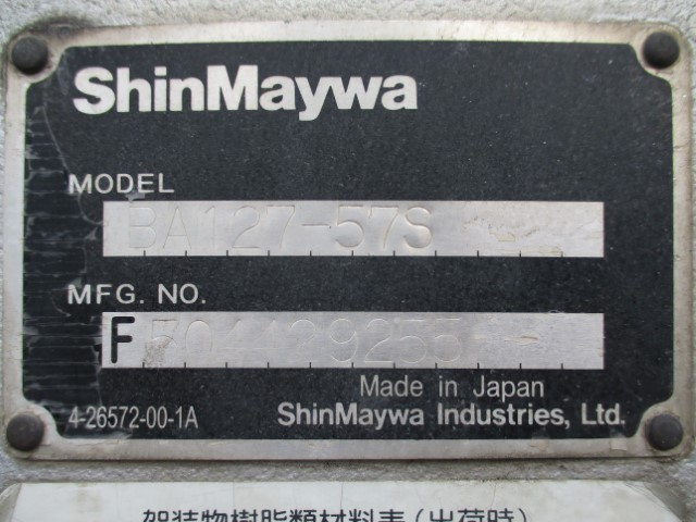 H26 いすゞギガ 新明和粉粒体運搬車 バラセメント 12.35立米