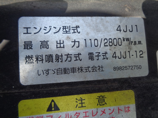 H27 いすゞ エルフ 3.5トン プレス式塵芥車5.9立米
