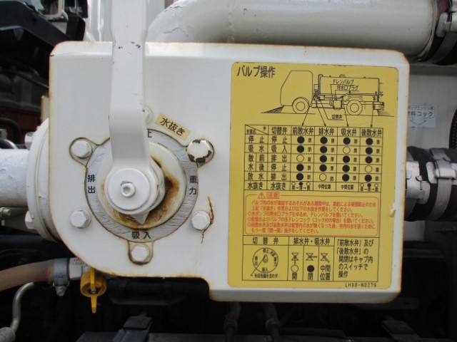 R2 日野レンジャー 散水車 独立エンジン仕様