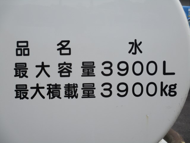 R2 日野レンジャー 散水車 独立エンジン仕様