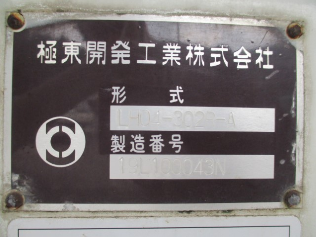 R2 日野レンジャー 散水車 独立エンジン仕様