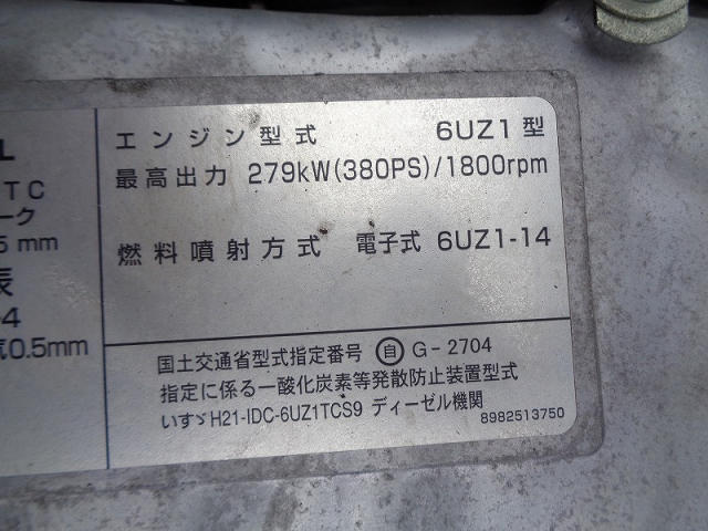 H28 いすゞ ギガ 22t フックロール