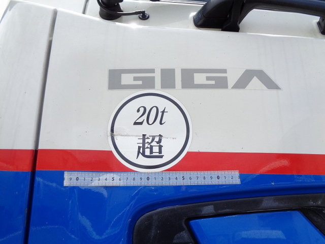 H28 いすゞ ギガ 22t フックロール