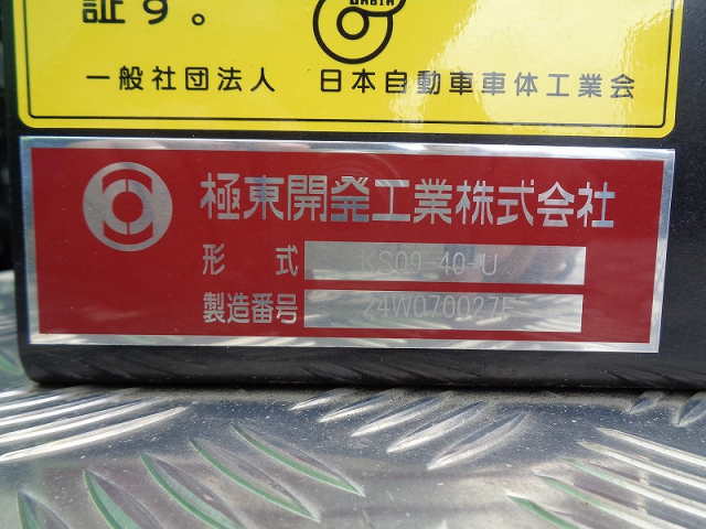 R7 »°É© ¥È¥é¥¯¥¿¥Ø¥Ã¥É ¥À¥ó¥×¥È¥ì¡¼¥é¡¼Íѥݥó¥×ÉÕ Âè5ÎØ11,400kg