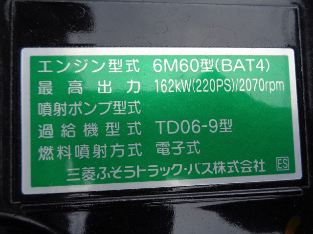 R7 三菱 ファイター 4t フックロール *未使用車*