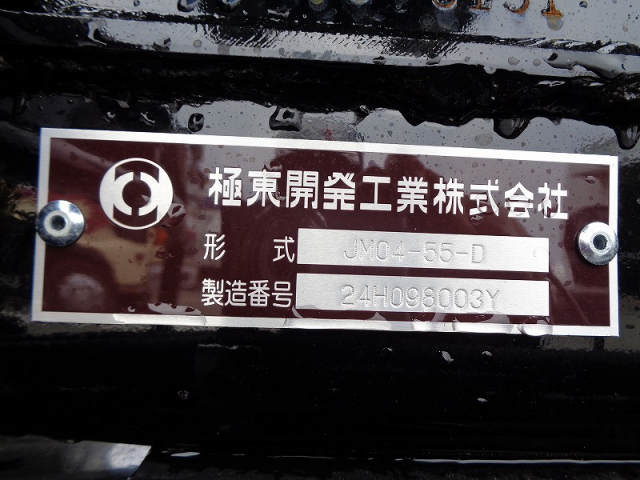 R7 三菱 ファイター 4t フックロール *未使用車*