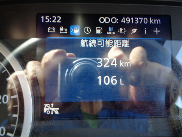 R1 UDクオン 25t粉粒体運搬車 三槽エアレーションブロー式