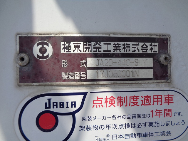 R1 UDクオン 25t粉粒体運搬車 三槽エアレーションブロー式