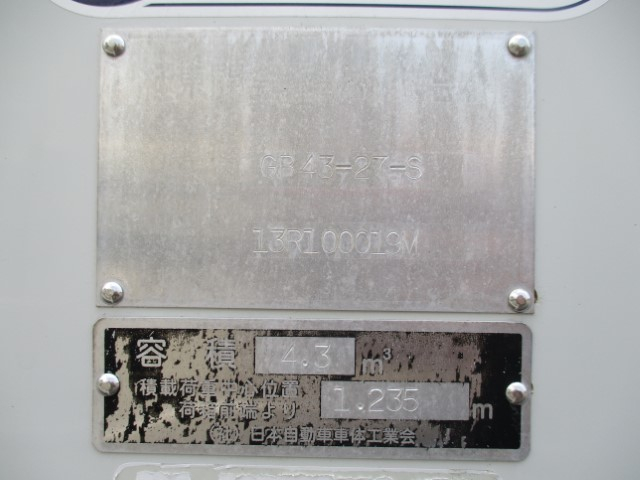 H26 三菱キャンター 2トンプレス式塵芥車 4.3立米