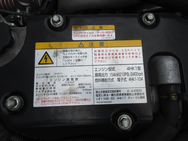 R2 UDコンドル 4tプレス式塵芥車 10.2立米 計量器付き