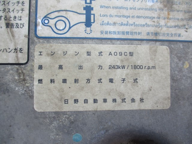 H21 日野 ピストン式コンクリートポンプ車