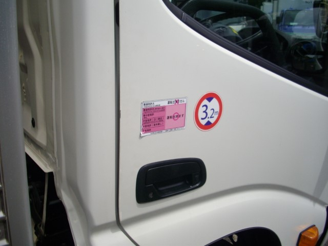 R2 トヨタダイナ 2トンアルミバン