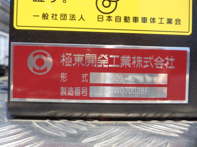 R7 »°É© ¥È¥é¥¯¥¿¥Ø¥Ã¥É ¥À¥ó¥×¥È¥ì¡¼¥é¡¼Íѥݥó¥×ÉÕ Âè5ÎØ11,400kg