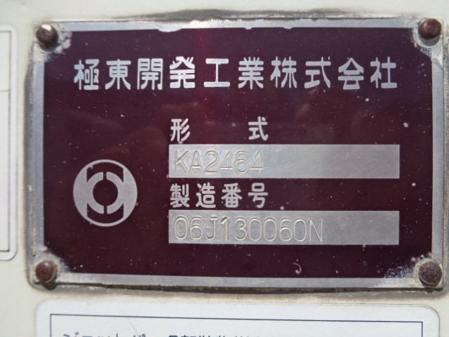 H18 極東製 バラセメントトレーラー 21.8立米