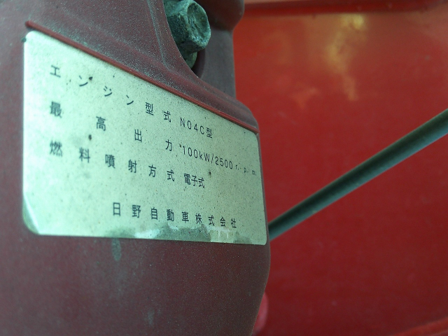 H31 トヨタ ダイナ 2トン クレーン付平ボディ