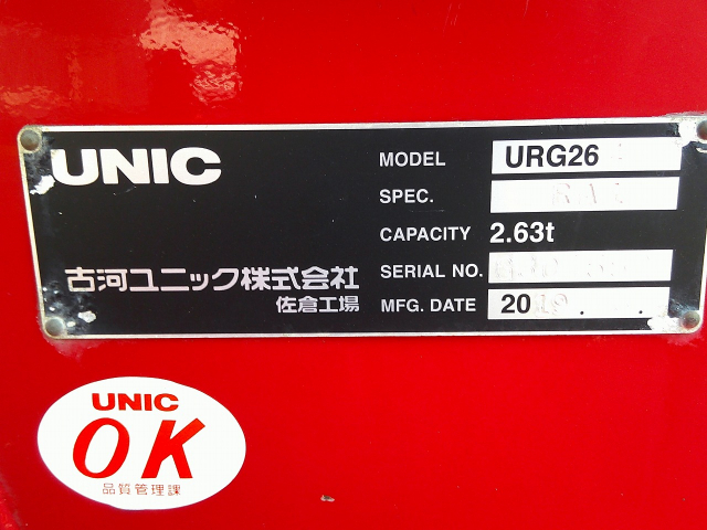 H31 トヨタ ダイナ 2トン クレーン付平ボディ