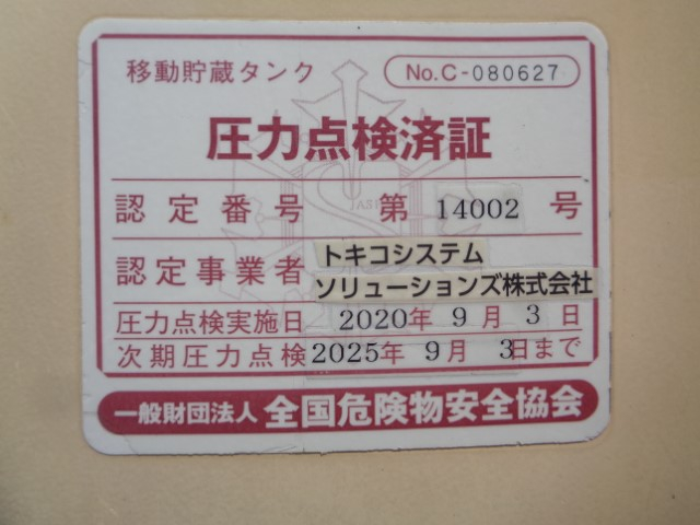 H26¡¡ÆüÌî¥ì¥ó¥¸¥ã¡¼¡¡¿·ÌÀÏÂÀ½6KL¥í¡¼¥ê¡¼¡¡4¼¼¡¡¾ÃËɸ¡ººÉÕ