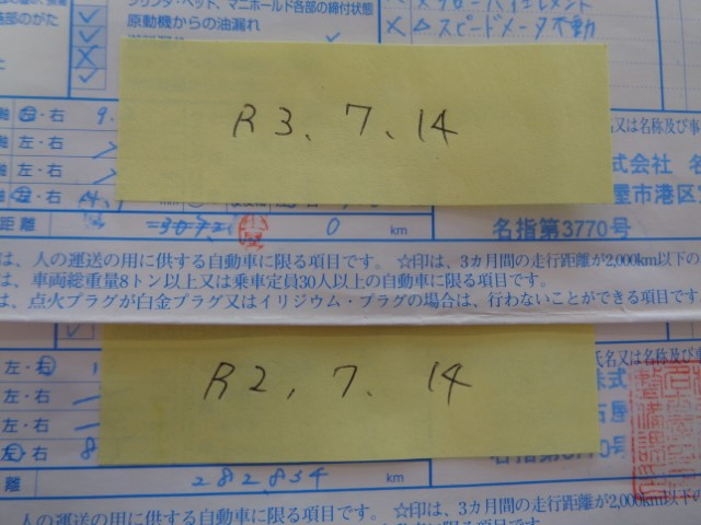 H26¡¡ÆüÌî¥ì¥ó¥¸¥ã¡¼¡¡¿·ÌÀÏÂÀ½6KL¥í¡¼¥ê¡¼¡¡4¼¼¡¡¾ÃËɸ¡ººÉÕ