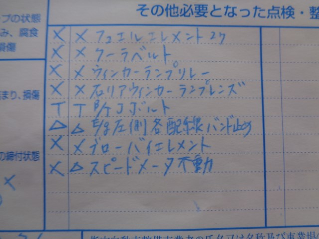 H26¡¡ÆüÌî¥ì¥ó¥¸¥ã¡¼¡¡¿·ÌÀÏÂÀ½6KL¥í¡¼¥ê¡¼¡¡4¼¼¡¡¾ÃËɸ¡ººÉÕ