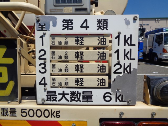 H26¡¡ÆüÌî¥ì¥ó¥¸¥ã¡¼¡¡¿·ÌÀÏÂÀ½6KL¥í¡¼¥ê¡¼¡¡4¼¼¡¡¾ÃËɸ¡ººÉÕ