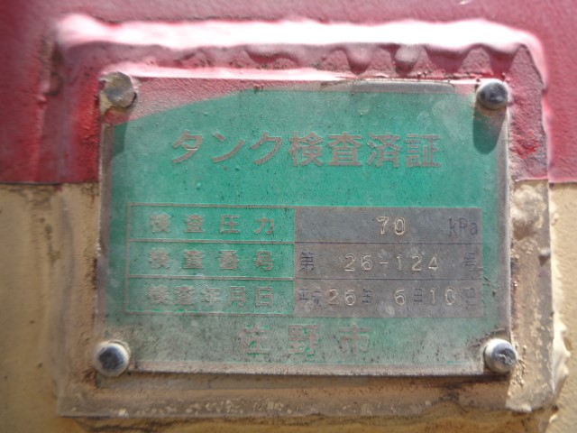 H26¡¡ÆüÌî¥ì¥ó¥¸¥ã¡¼¡¡¿·ÌÀÏÂÀ½6KL¥í¡¼¥ê¡¼¡¡4¼¼¡¡¾ÃËɸ¡ººÉÕ