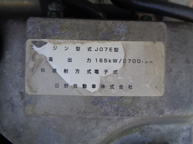 H21 日野レンジャー 新明和製6KLローリー 4室 消防検査付