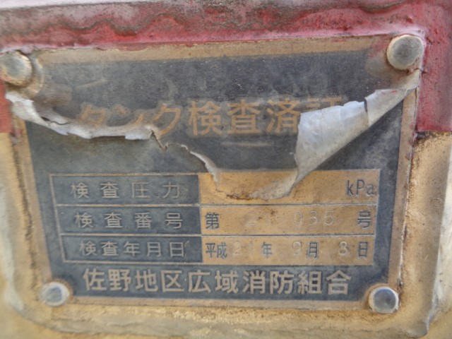 H21 日野レンジャー 新明和製6KLローリー 4室 消防検査付