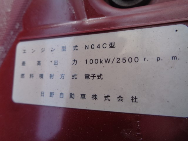 H31 日野デュトロ 2トン冷凍車