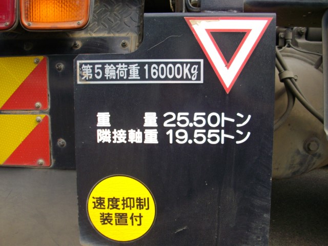 H27 三菱スーパーグレート ツーデフトラクタ