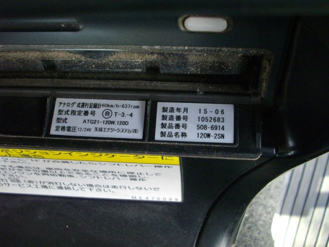 H27 三菱スーパーグレート ツーデフトラクタ