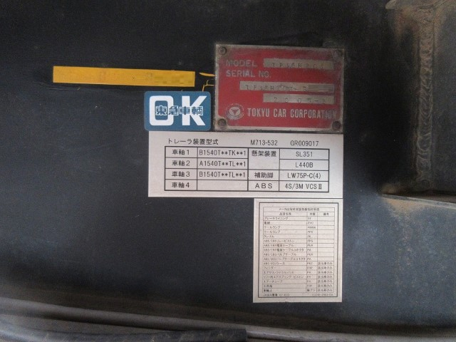 H21 東急製 3軸 スタンショントレーラー