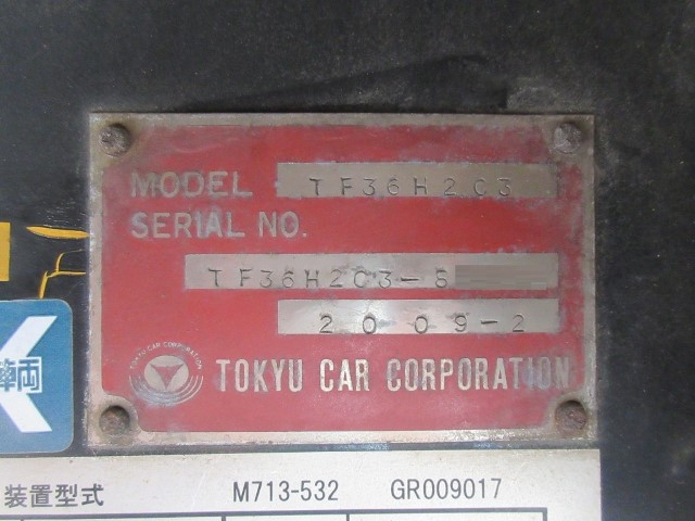 H21 東急製 3軸 スタンショントレーラー