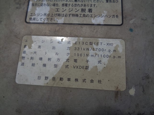 H26¡¡ÆüÌî¥×¥í¥Õ¥£¥¢¡¡¥È¥é¥¯¥¿¡¡Âè5ÎØ10,000Ô¡¡¥³¥ó¥×¥ì¥Ã¥µ¡¼ÉÕ