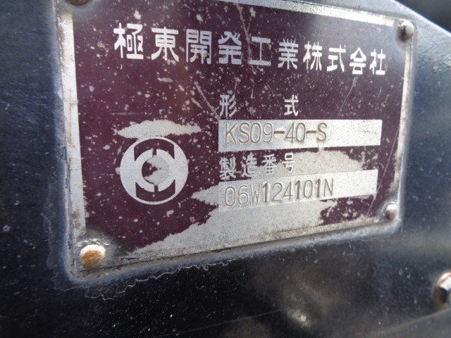 H26¡¡ÆüÌî¥×¥í¥Õ¥£¥¢¡¡¥È¥é¥¯¥¿¡¡Âè5ÎØ10,000Ô¡¡¥³¥ó¥×¥ì¥Ã¥µ¡¼ÉÕ